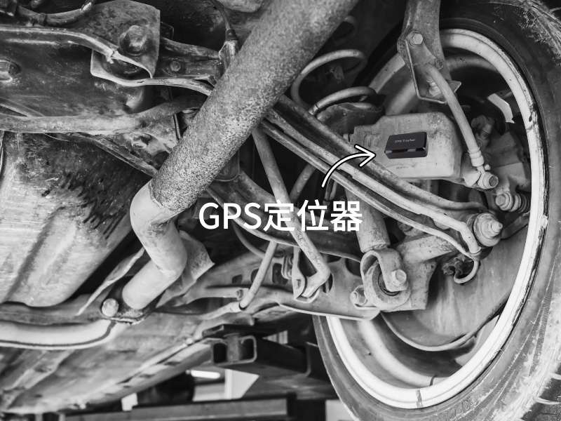 雨山出行隐私安全检测