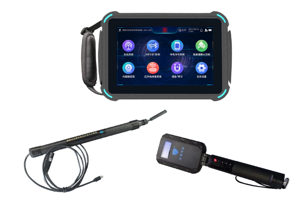 雨山便携式防窃听窃照检测包